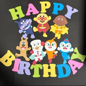 壁画501 壁面 アンパンマン 壁面飾り 誕生日 アンパンマン壁面飾り