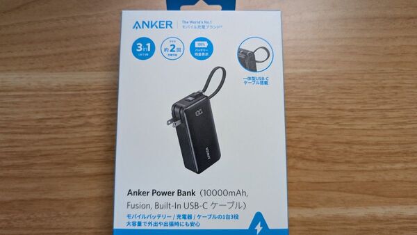 Anker Power Bank 10000mAh USB-C内蔵
