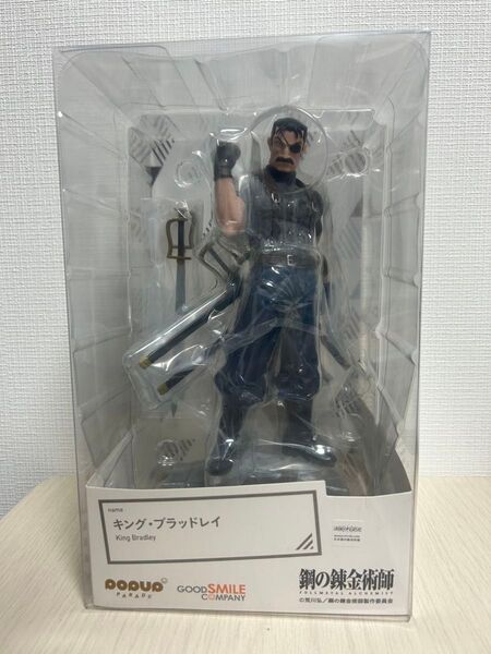 キング・ブラッドレイ フィギュア popup parade 鋼の錬金術師