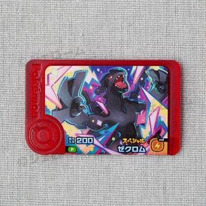 ポケモンフレンダ ゼクロム スペシャルフレンダピック マクドナルドオリジナル ハッピーセット