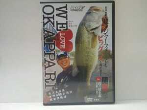 送料無料◆◆DVD関和学ウィーラブオカッパリin霞ヶ浦水系(茨城県・千葉県)カスミ水系水門&流入河川完全攻略法◆◆大型ブラックバス連発