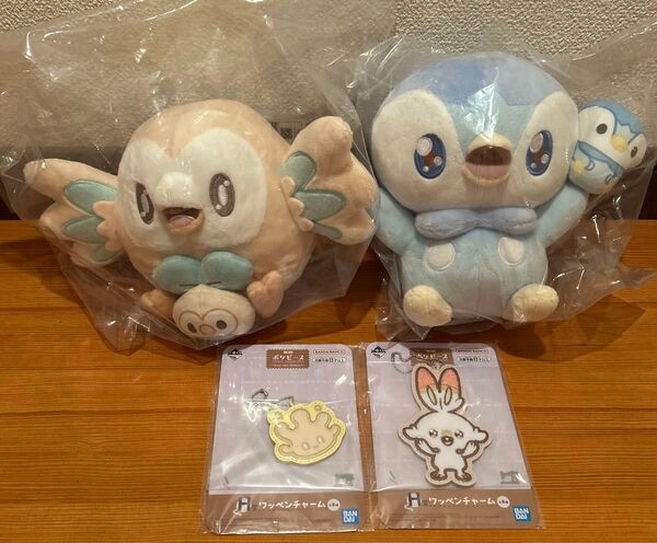一番くじ ポケピース B賞 ポッチャマぬいぐるみ D賞 モクロー ぬいぐるみ H賞 ワッペンチャーム2賞