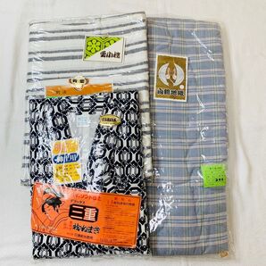 【新品・未開封品】メンズ丹前下・寝間着 3着セット