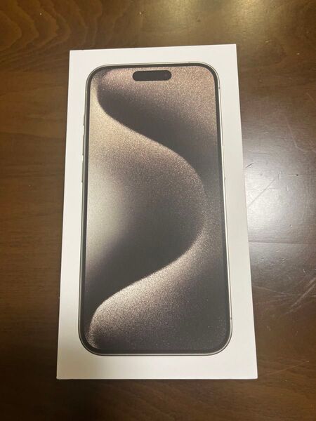 【新品未開封】iPhone 15 Pro 256GB Natural Titanium