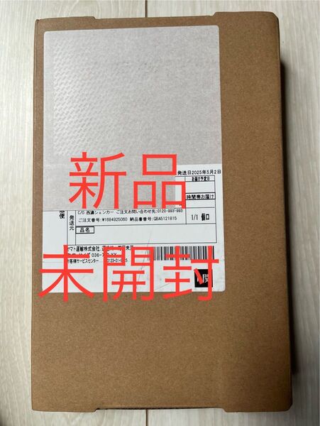 【新品未開封】iPhone 16 Pro Max 512GB デザートチタニウム