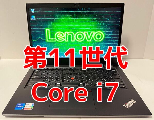第11世代 Core i7 Lenovo ThinkPad L13 Gen2 20VJS17X00 R914PVN8