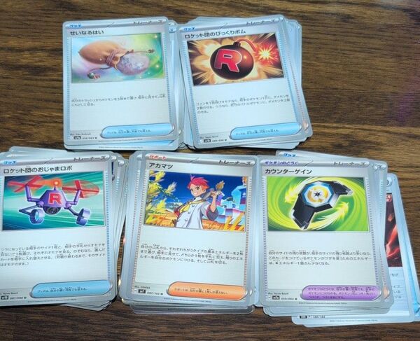 ポケモンカードまとめ売り