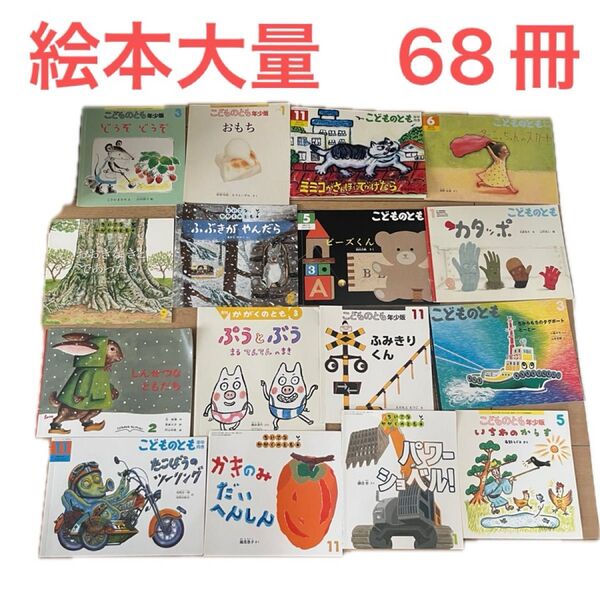 絵本