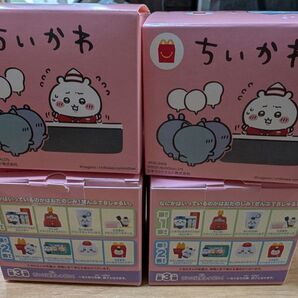 ちいかわ マクドナルド ハッピーセット コンプリート 第一弾新品未使用 マック
