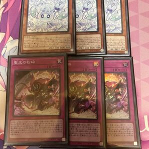 遊戯王 早い者勝ち マルチャミー・フワロス3枚 聖王の粉砕3枚 最安値 9時半まで