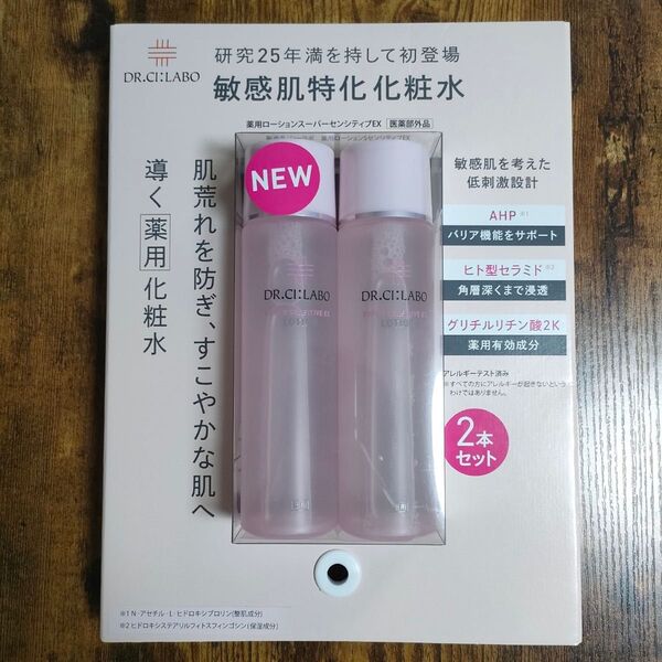 ドクターシーラボ 薬用ローション スーパーセンシティブEX 150ml 2本