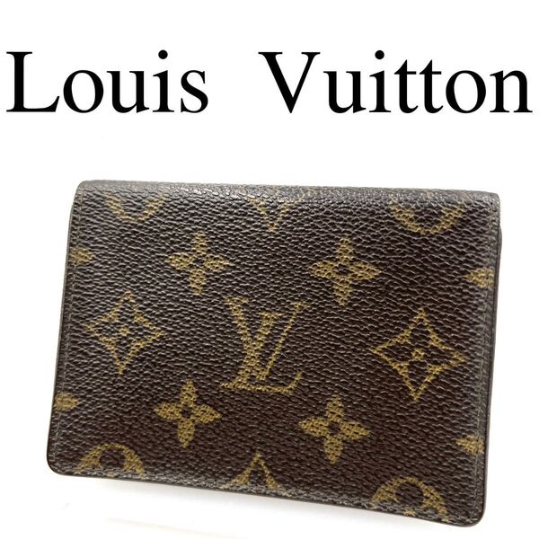 Louis Vuitton ルイヴィトン パスケース モノグラム カードケース