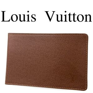 【付属品】Louis Vuitton ルイヴィトン パスケース タイガ 定期入れ