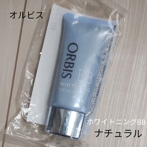 オルビス ホワイトニングBB UVカット ORBIS