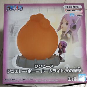 ワンピース ジュエリー・ボニー ルームライト