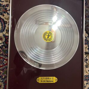 テイチク退職記念品