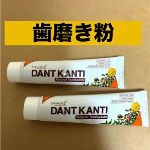 パタンジャリ・ダント・カント歯磨き粉100g 2本