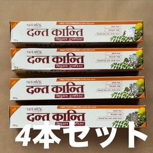 パタンジャリ・ダント・カント歯磨き粉100g 4本