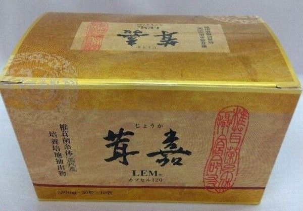 茸嘉じょうか 30粒×20袋