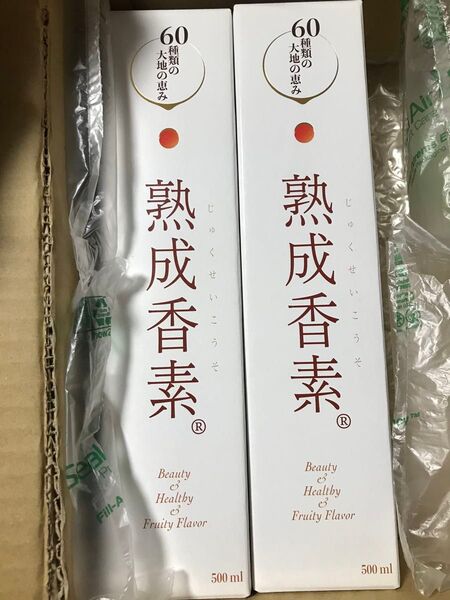 植物性発酵飲料 熟成香素 2個
