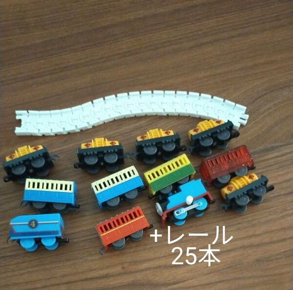 カプセルプラレール レール25本、トーマス、客車、タンク車