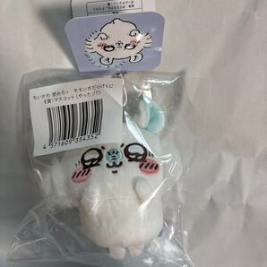 モモンガだらけくじ E賞 マスコット やったゾ