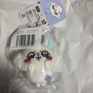 モモンガだらけくじ マスコット やったゾ