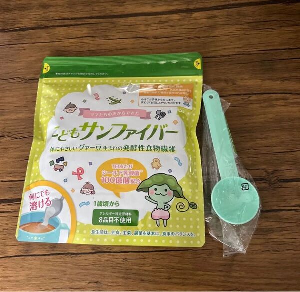 こどもサンファイバー 体にやさしいグァー豆生まれの発酵性食物繊維