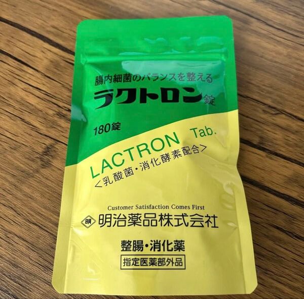 ラクトロン錠 明治薬品