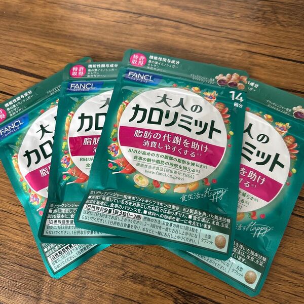 FANCL 大人のカロリミット 14回分×4袋