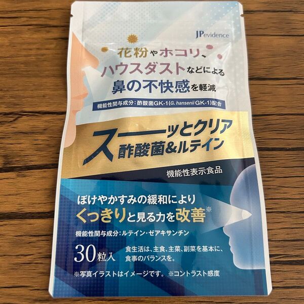 JPevidence スーッとクリア 酢酸菌&ルテイン 30粒入