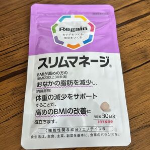 Regain スリムマネージ 90粒 30日分
