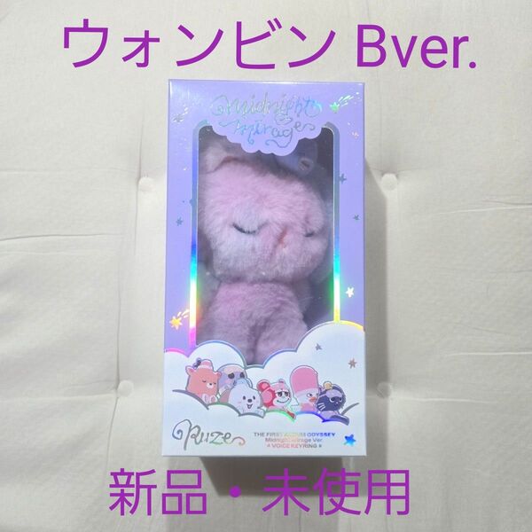 【新品・未使用】RIIZE odyssey midnight mirage ウォンビン B ver.