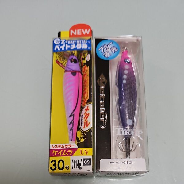 ☆★EZ-BAITMETAL クレイジーオーシャン★☆ 25 号 30号