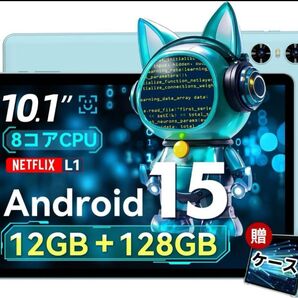 android15 タブレット 10インチ 2025最新 WiFiモデル
