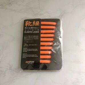 ゴム製結ばない靴紐 スニーカー 伸びる靴紐 ほどけない 簡単取り付け 靴紐が解けてイライラを解消 脱ぎ履きが楽々