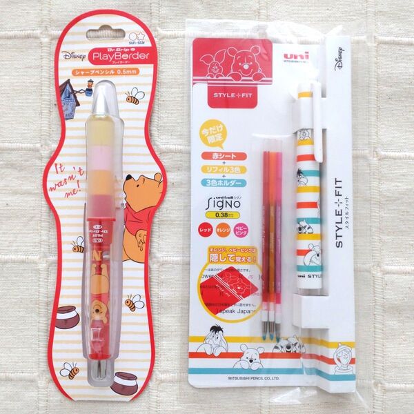 ディズニー くまのプーさん 3色ボールペン&シャープペンセット 新品