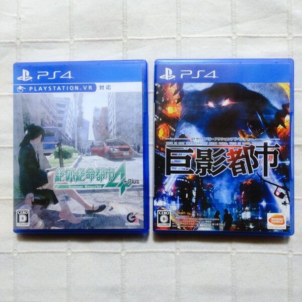 PS4用ソフト 絶体絶命都市4plus+ & 巨影都市