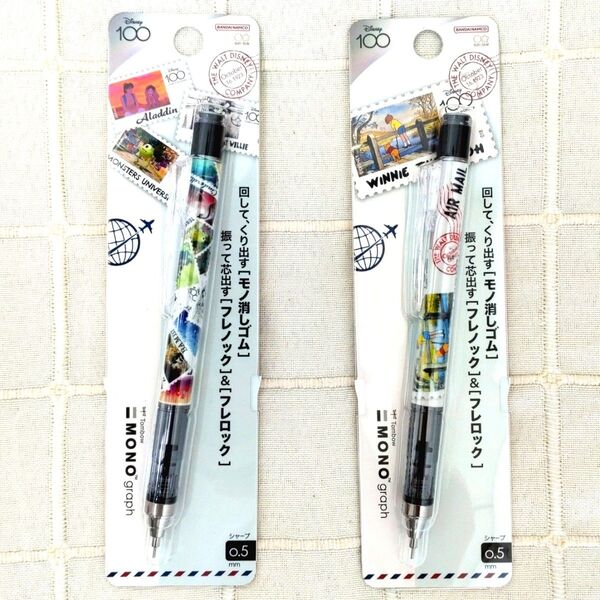 ディズニー 100周年 記念 限定 くまのプーさん & 集合柄 シャープペン 新品