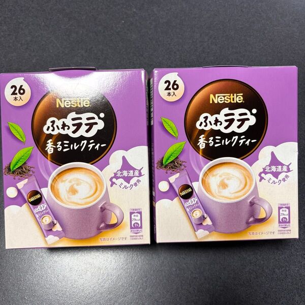 ネスレ ふわラテ 香るミルクティー 52本 NESTLE スティック