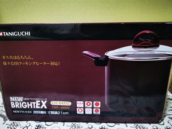 TANIGUCHI NEWブライトEX 寸胴鍋21cm レッド系 未使用
