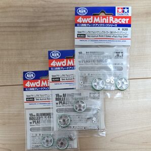 19mmプラリング付ベアリングローラー(5本スポーク)(グリーン)3袋セット∵