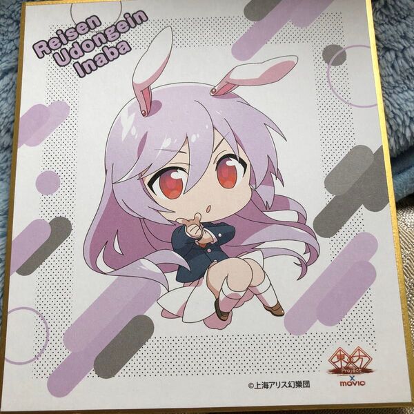 鈴仙・優曇華院・イナバ 東方Project ミニ色紙コレクション デフォルメ