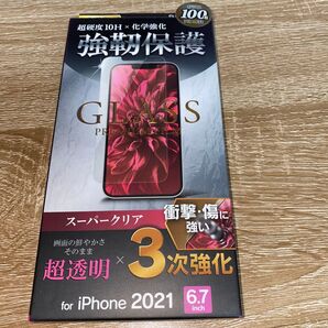 iPhone 2021 6.7インチ ガラスフィルム 超硬度10H クリア