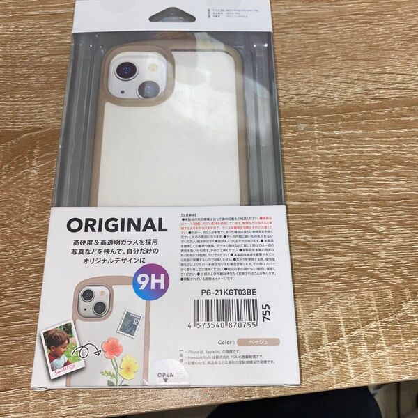 iPhone12/12Pro用ケース ベージュ 未開封