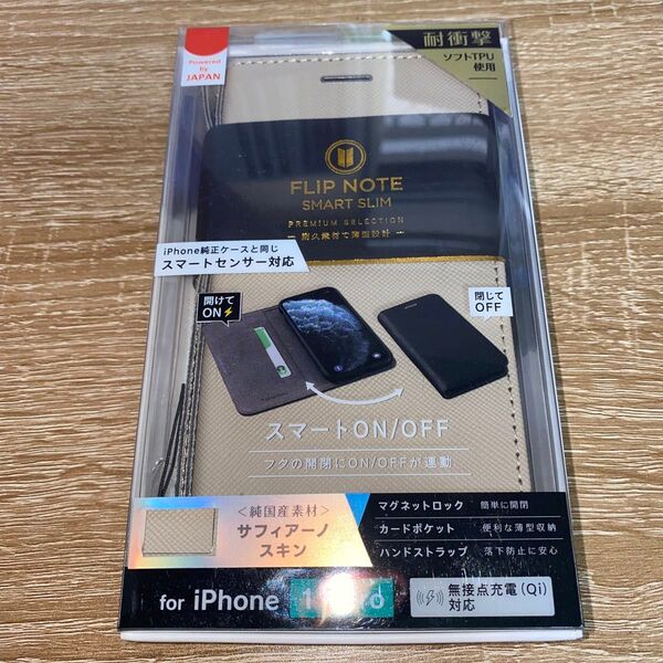 iPhone 11 手帳型スマホケース サフィアーノ ベージュ 未使用