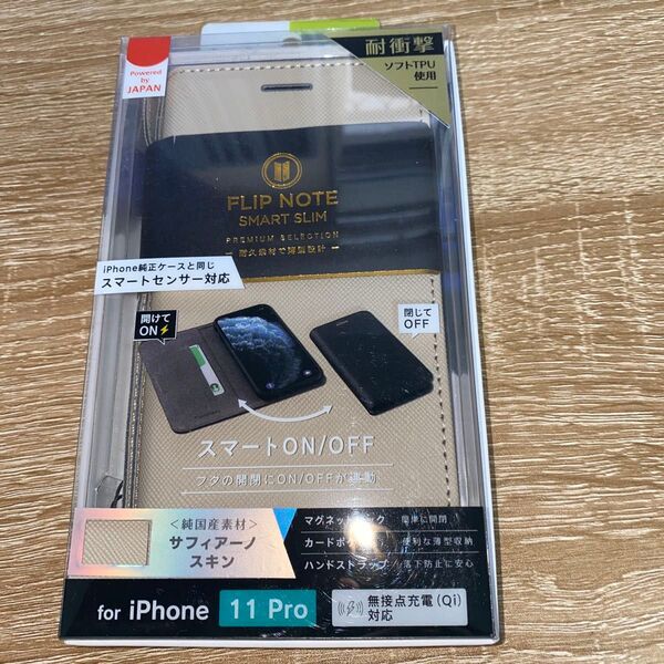 iPhone 11 Pro FLIP NOTE SMART SLIM ケース ベージュ 未使用