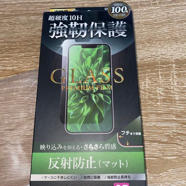 iPhone用 反射防止 液晶保護フィルム マットタイプ