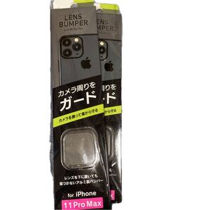iPhone11ProMax レンズバンパー 2個セット