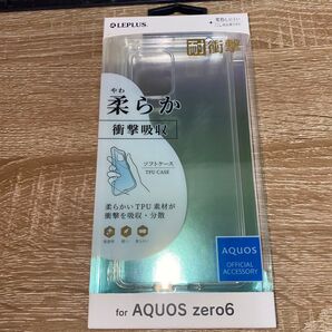 AQUOS zero6 LEPLUS ソフトケース クリア 未使用